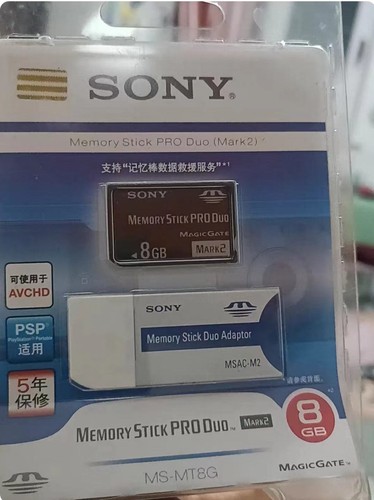 Nuovo kit memory stick - nuovo, di